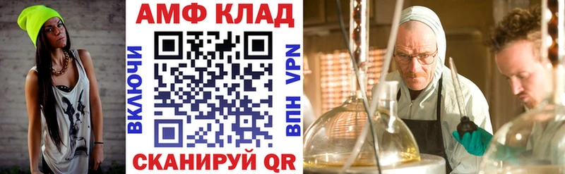 Amphetamine 98% Карабаново