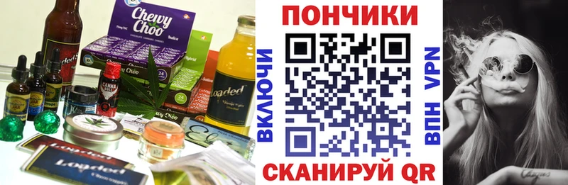 Печенье с ТГК конопля  даркнет наркотические препараты  Карабаново 
