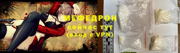 прущий лед Железноводск