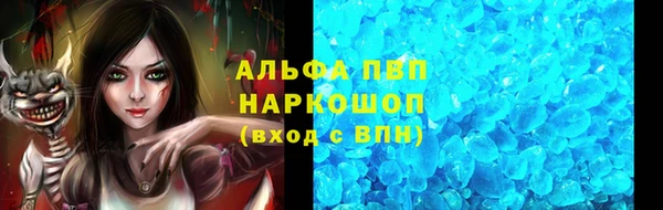 Альфа ПВП Волосово