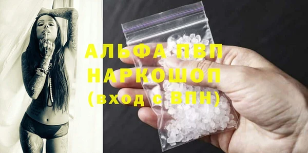 Альфа ПВП Волосово