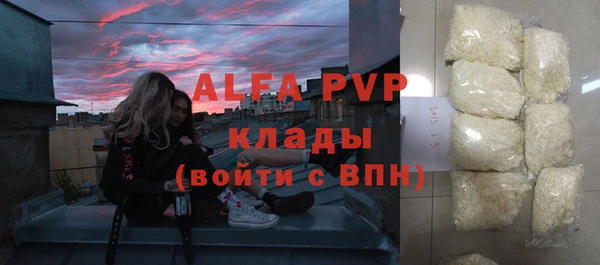 наркотики Волоколамск