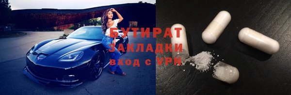 наркотики Волоколамск