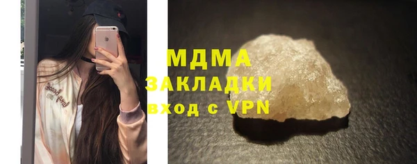 ALPHA PVP Вязьма