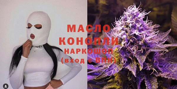 Альфа ПВП Волосово