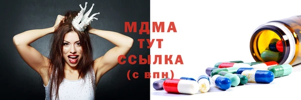 марки nbome Жердевка
