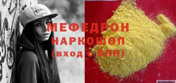 PSILOCYBIN Снежногорск
