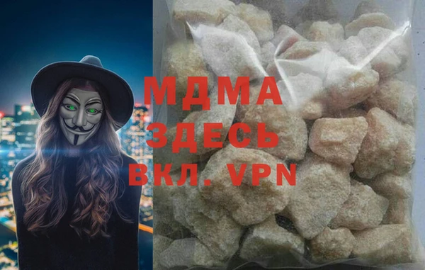 наркотики Волоколамск