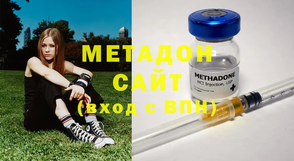 Альфа ПВП Волосово