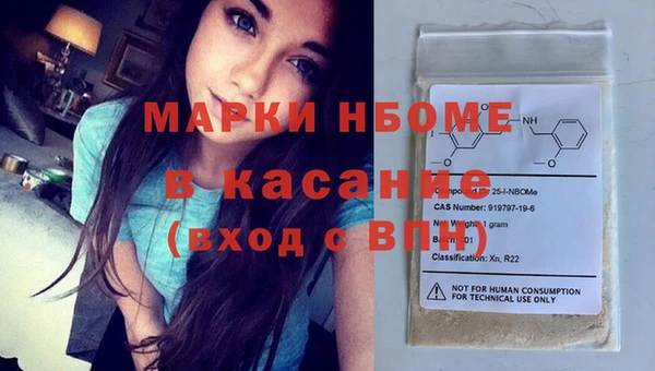 COCAINE Слюдянка