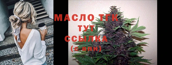 ALPHA PVP Вязьма