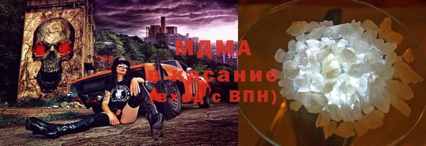 COCAINE Слюдянка