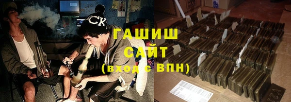 Альфа ПВП Волосово