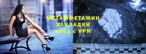 наркотики Волоколамск