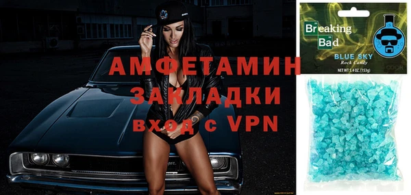 COCAINE Слюдянка