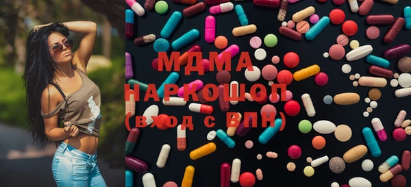 прущий лед Вяземский
