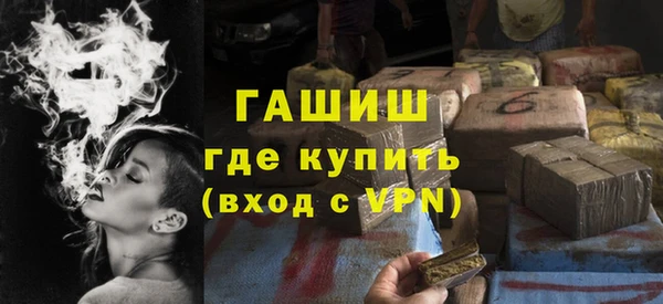прущие крисы Снежинск