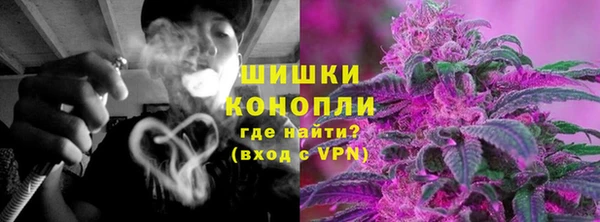 марихуана Верея