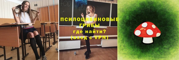 наркотики Волоколамск