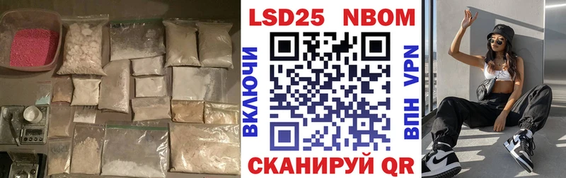 Лсд 25 экстази кислота Карабаново