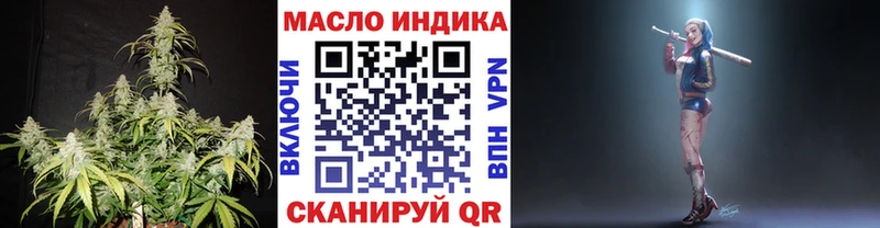 ТГК вейп с тгк  где можно купить наркотик  это формула  Карабаново 