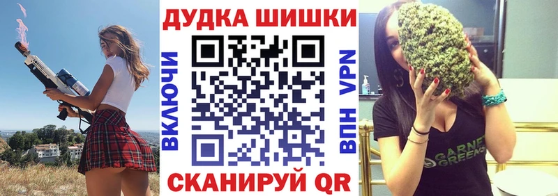 Бошки Шишки семена  omg сайт  Карабаново 